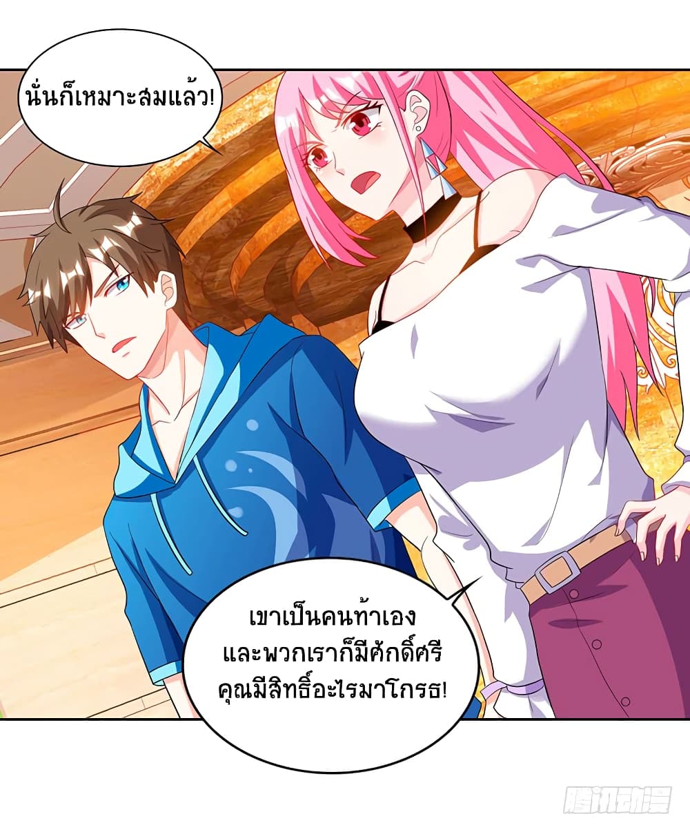 Divine Perspective 67-67
