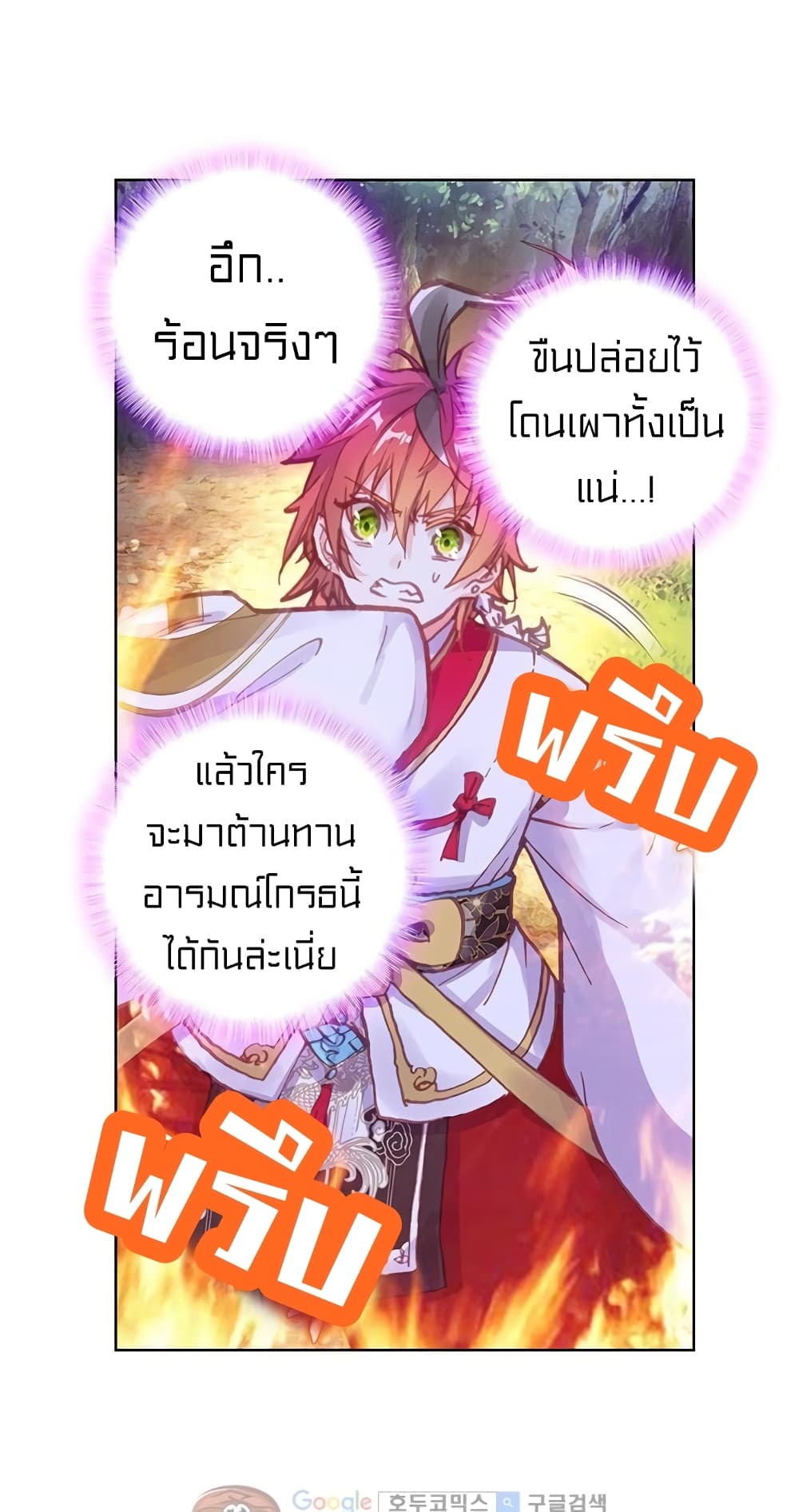 Perfect World 100-100