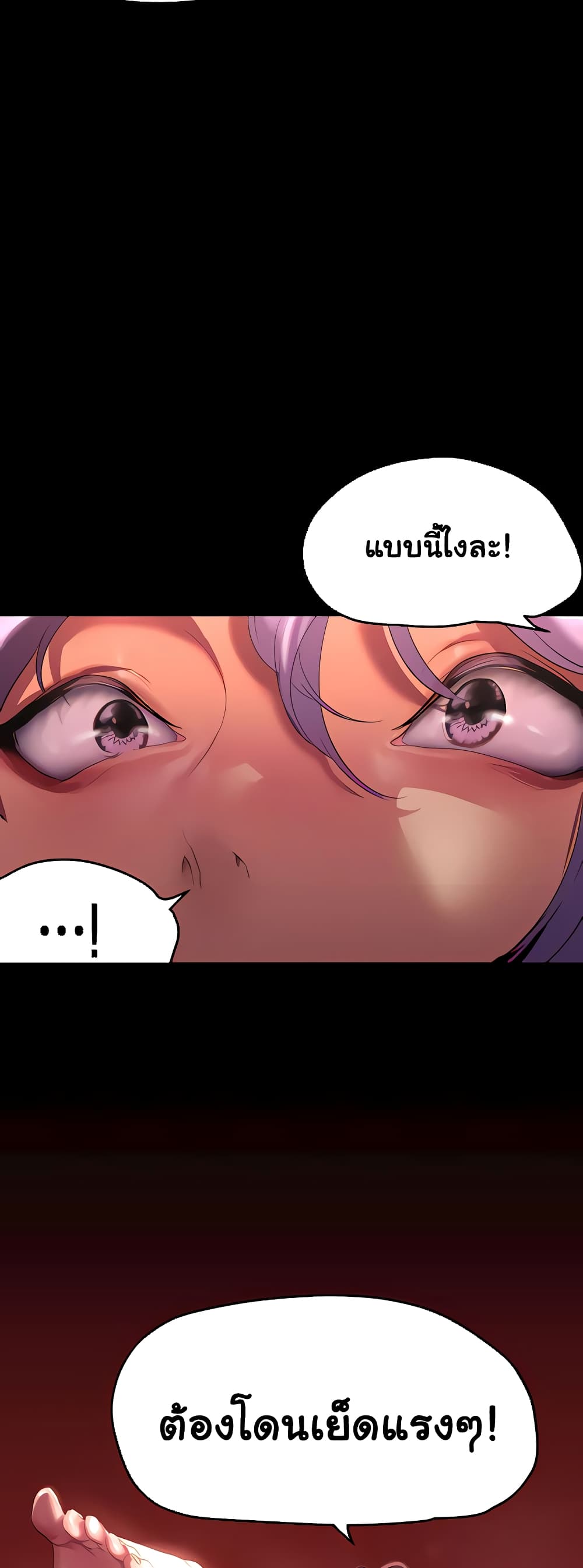 A Wonderful New World 206-206