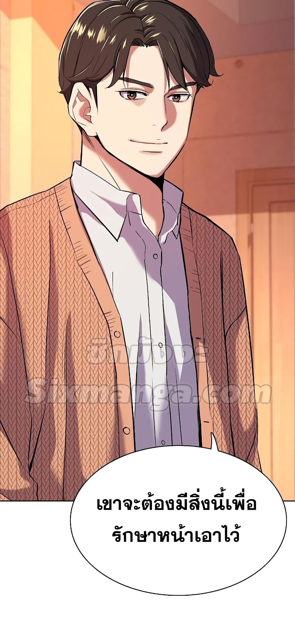The Chaebeol’s Youngest Son 43-43