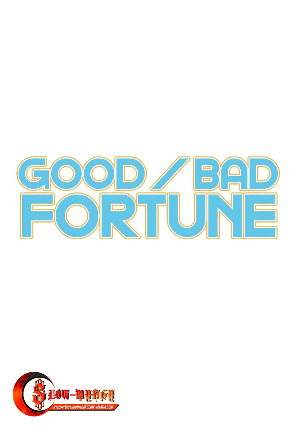 Good/Bad Fortune 25-25