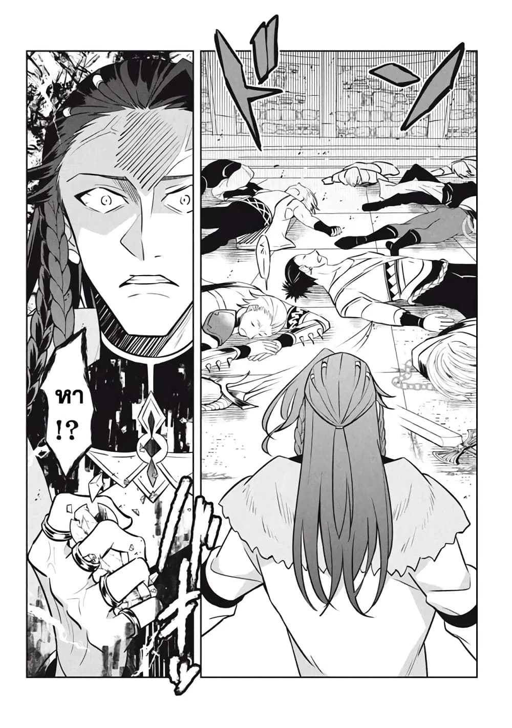 Hazure Skill "Kinomi Master": Skill no Mi (Tabetara Shinu) wo Mugen ni Taberareru You ni Natta Kudan 13.1-13.1