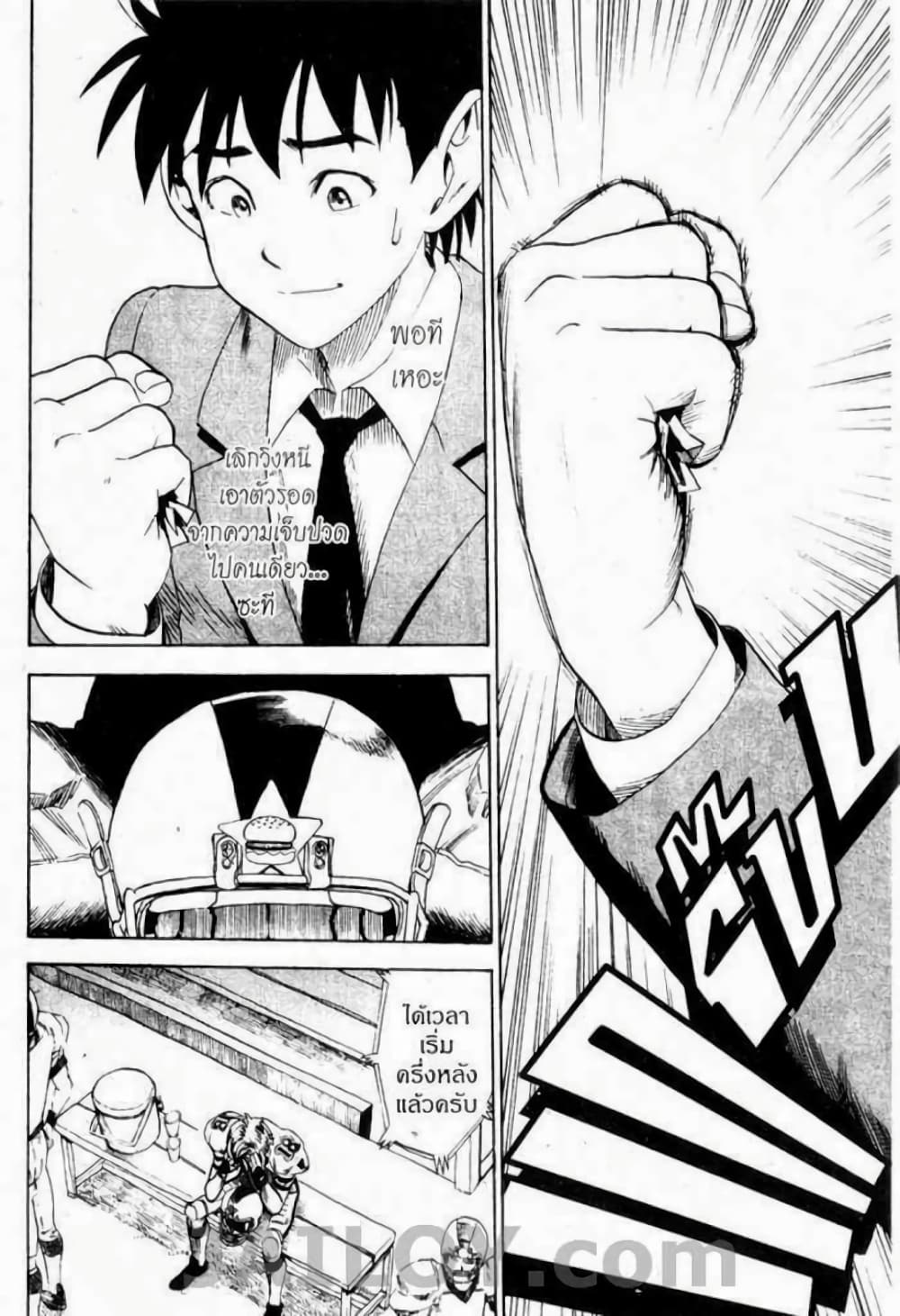 Eyeshield 21 16-16