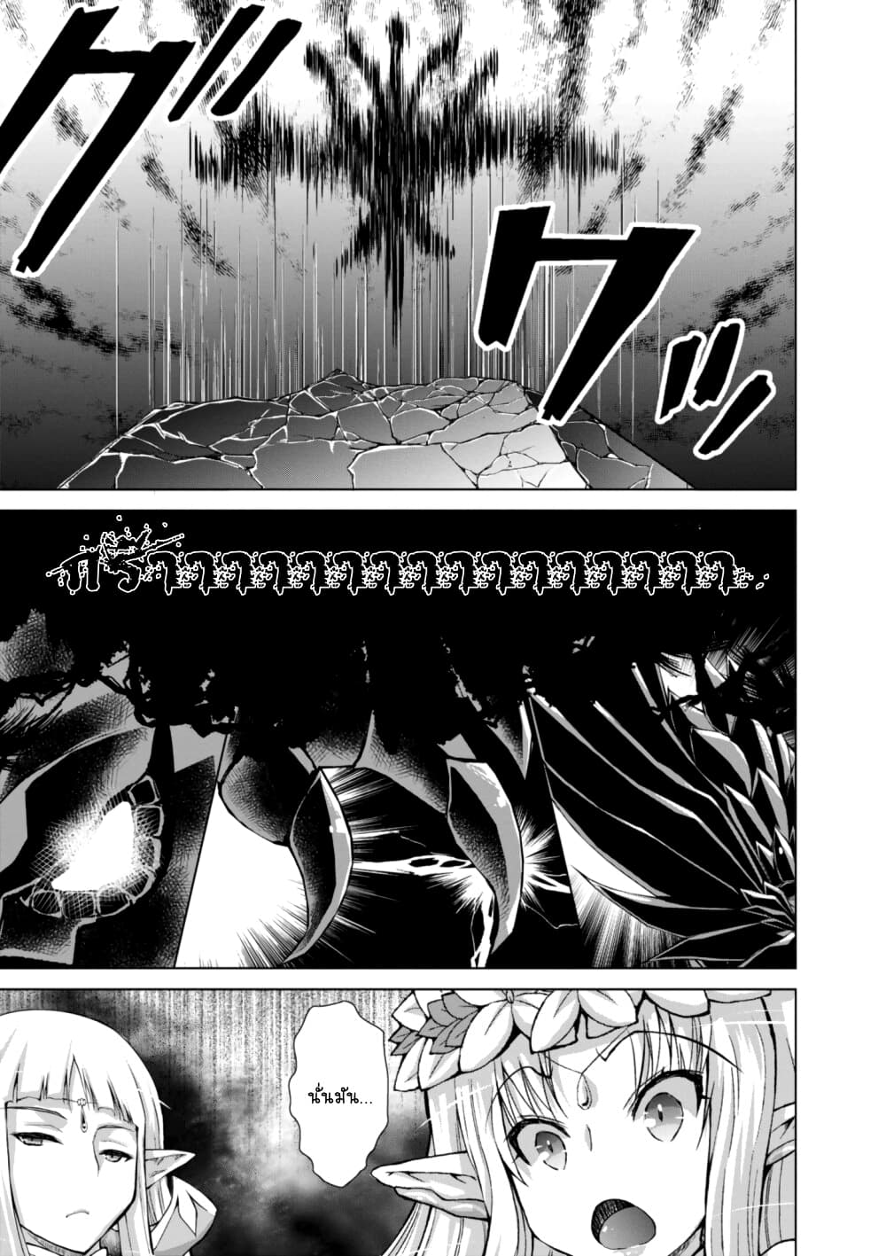 Gunota ga Mahou Sekai ni Tensei Shitara, Gendai Heiki de Guntai Harem o Tsukucchaimashita!? 38-38