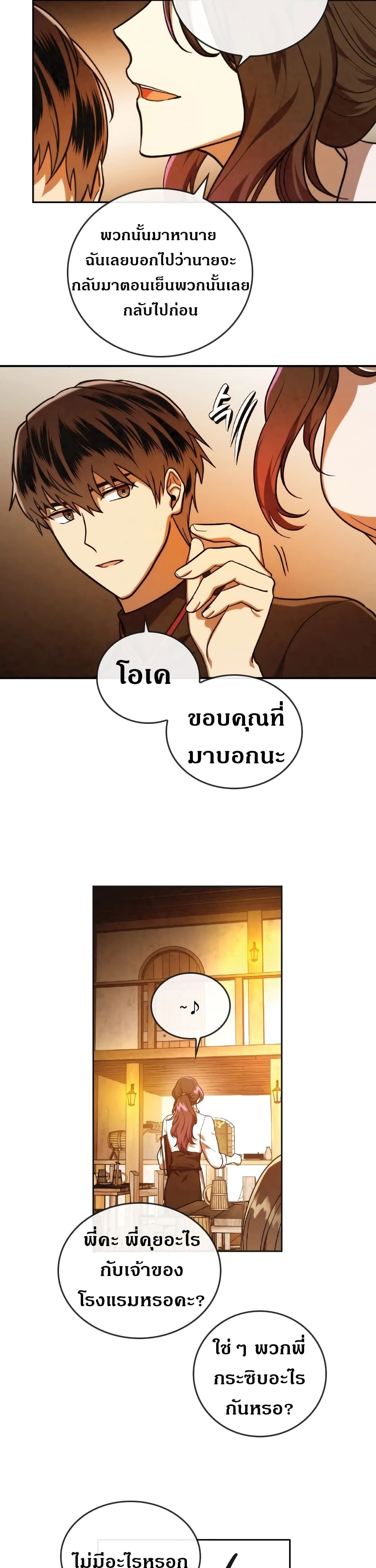 MEMORIZE 41-41