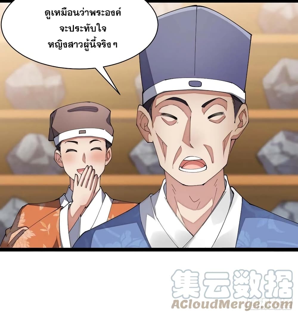 I'm Really Not the Son of Luck 6-6