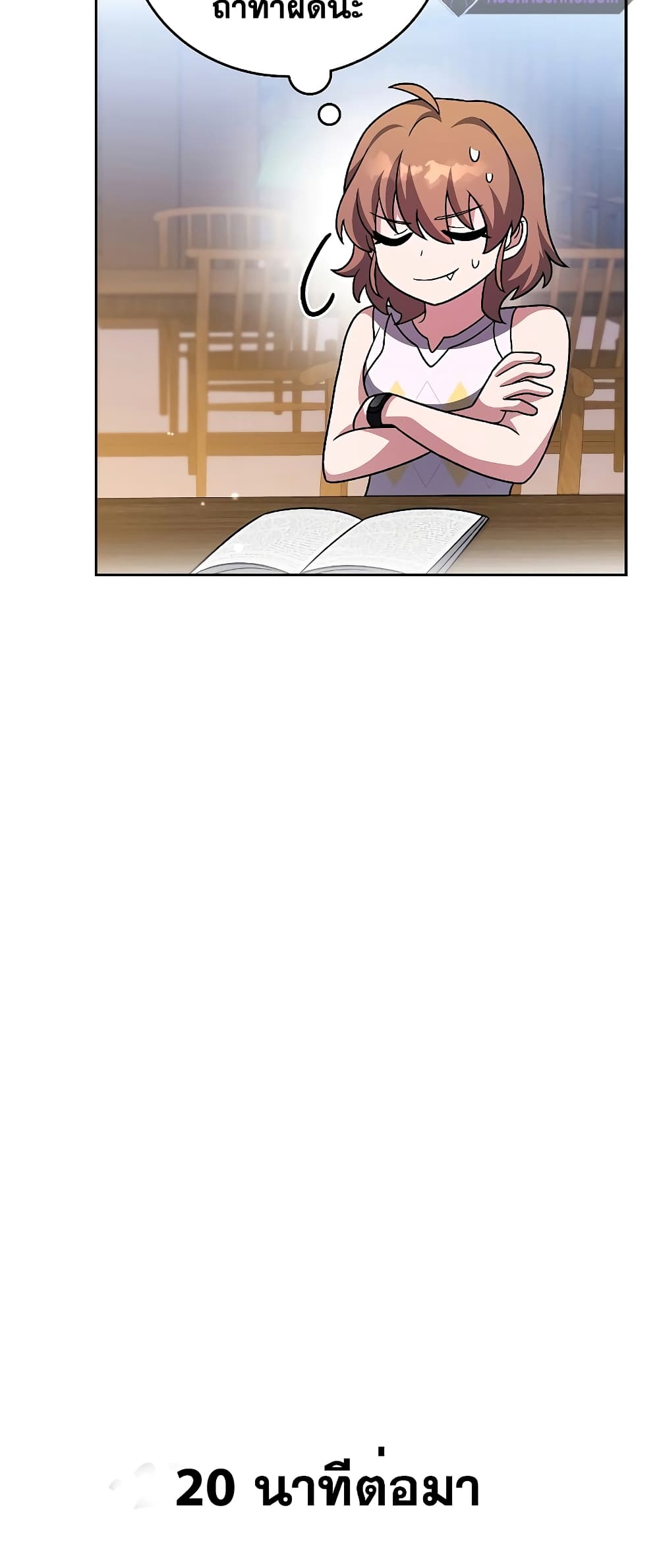The Novel's Extra (Remake) 91-91