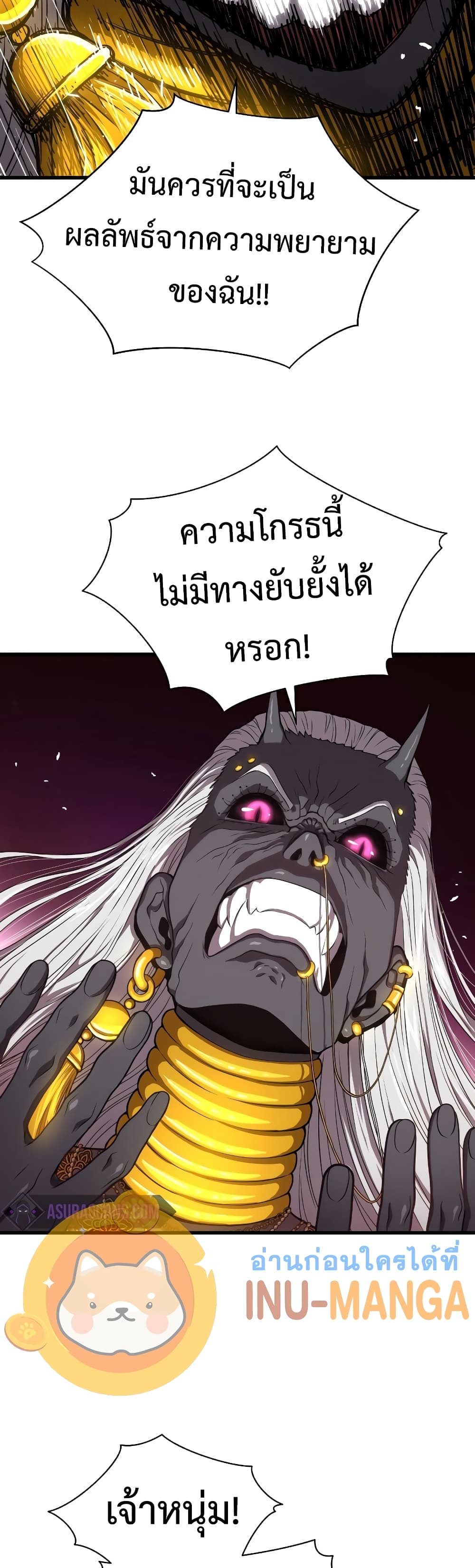 Hoarding in Hell 38-38