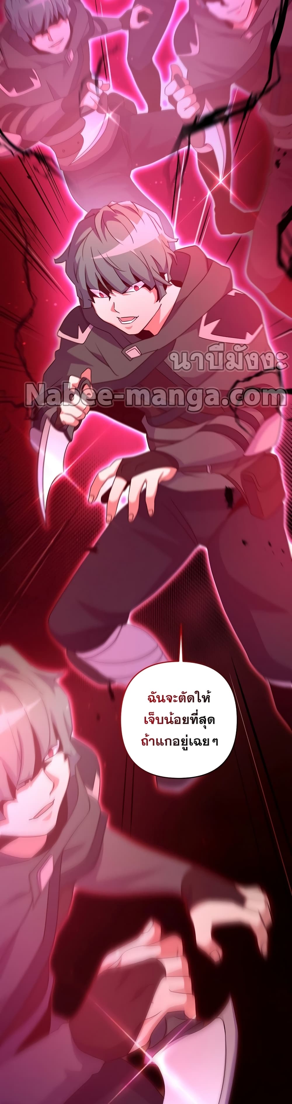 Surviving in an Action Manhwa 26-26