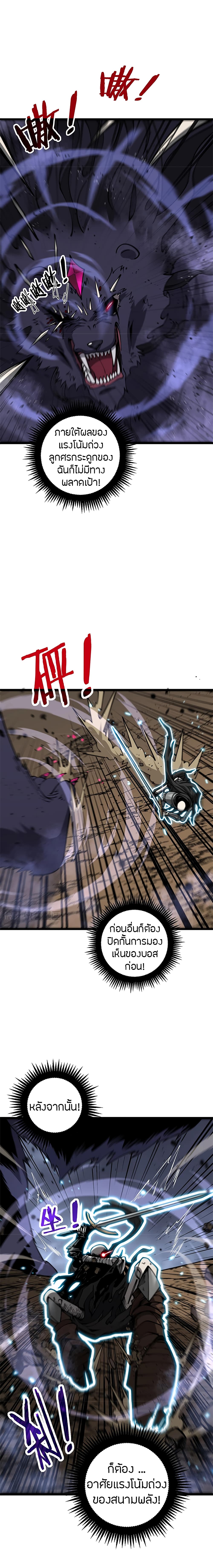 Skeleton Evolution: It Starts With Being Summon by a Goddess การวิวัฒนาการของโครงกระดูก 6-6