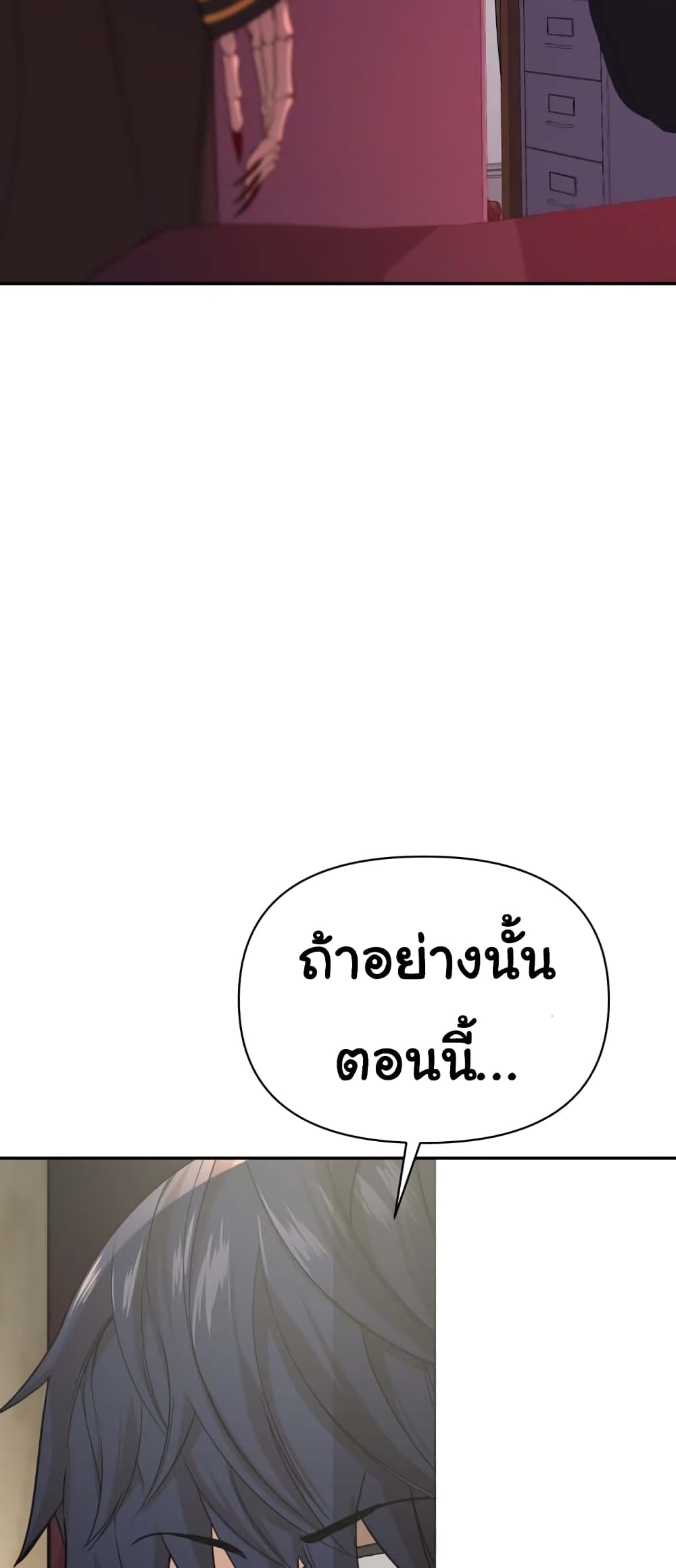 HellCraft 2-2