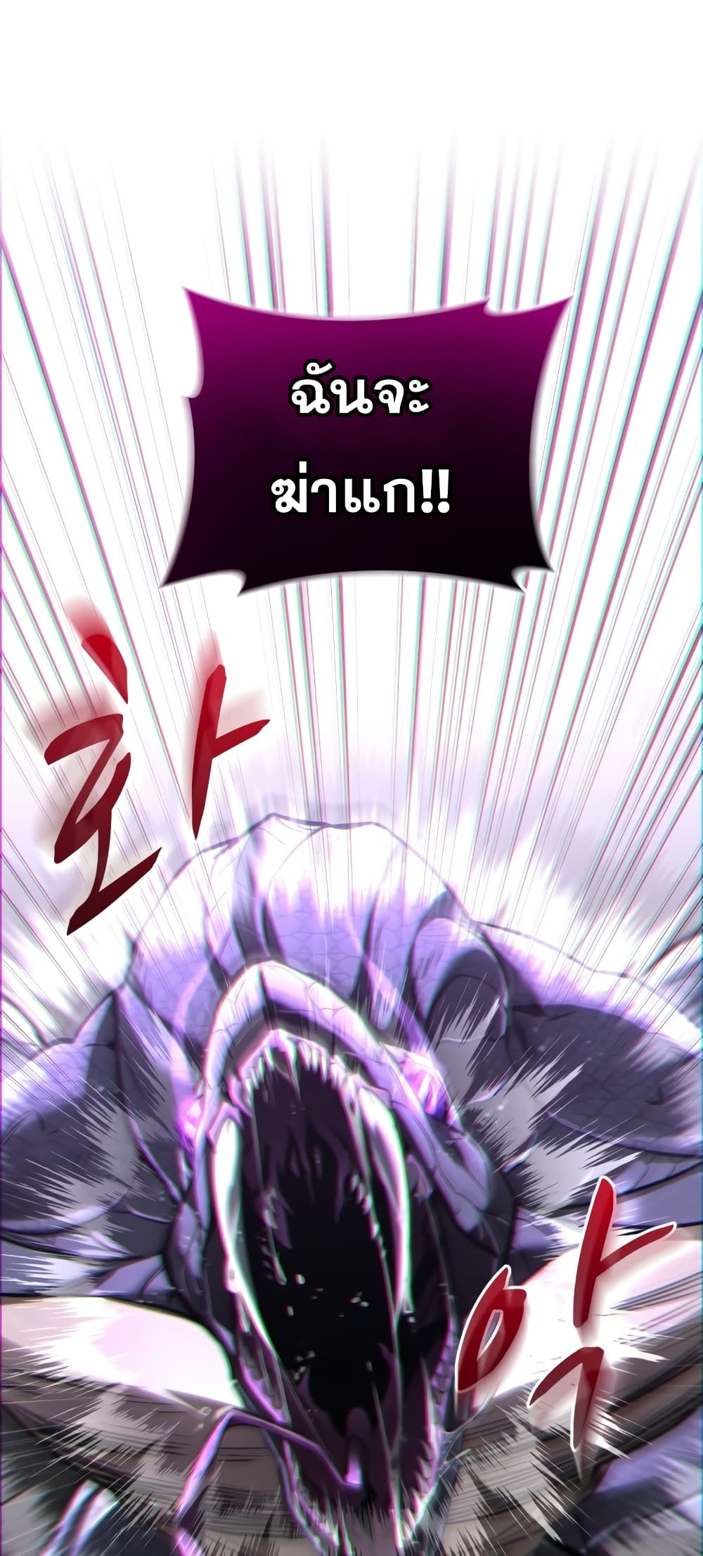 Dororo Re:Verse 1-1