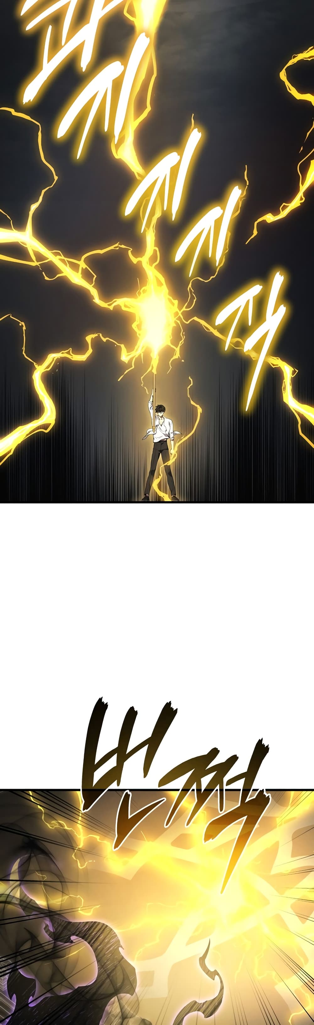 Martial God Regressed to Level 2 49-49