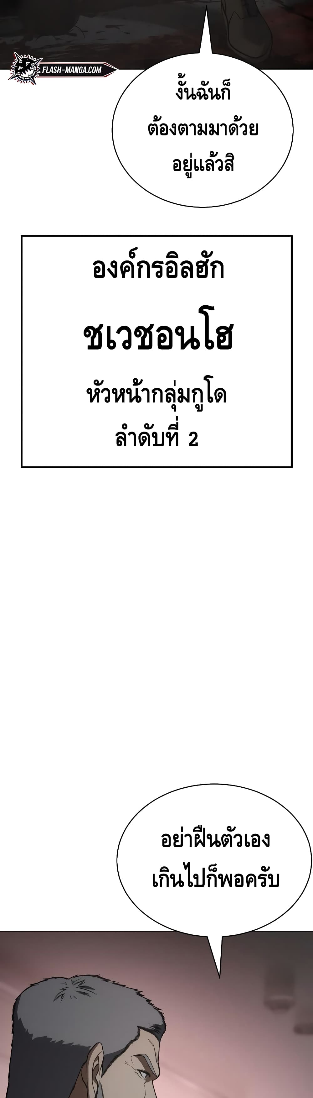 BaekXX 22-22