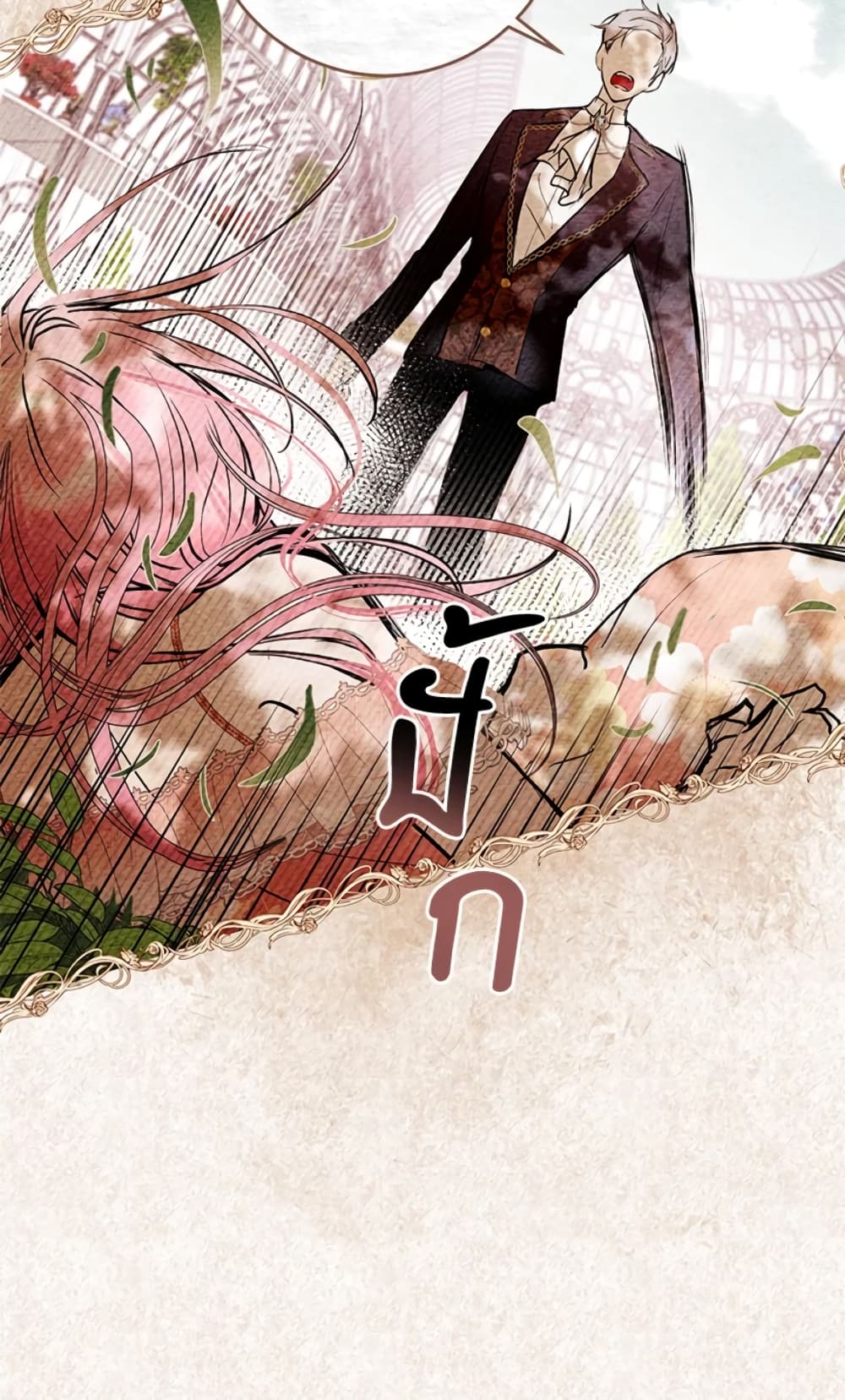 What’s Wrong With Being the Villainess 6-6