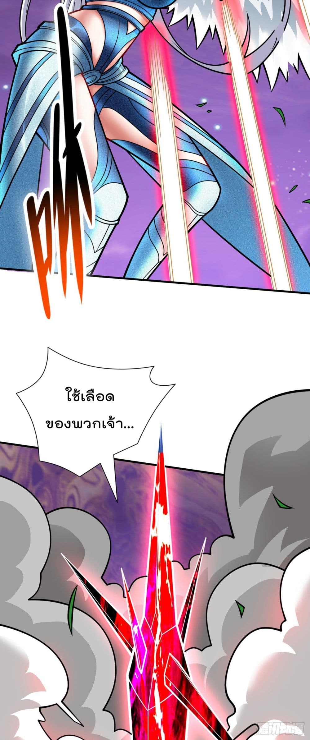 99 Ways to Become Heroes by Beauty Master ฮาเร็มเหล่าอาจารย์สาวนี้ ของผมนะค้าบ 105-105