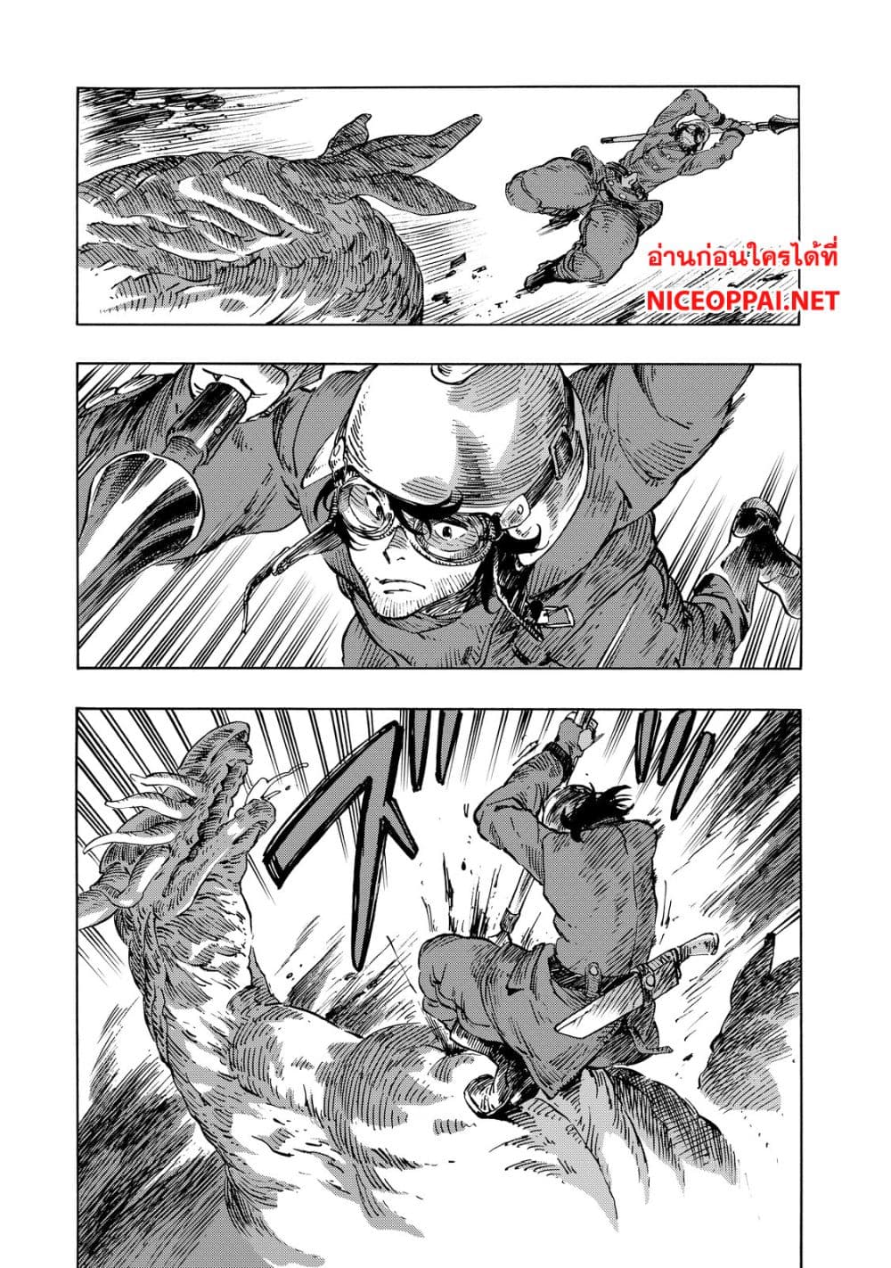 Kuutei Dragons 9-ปฎิบัติการกำจัดมังกร