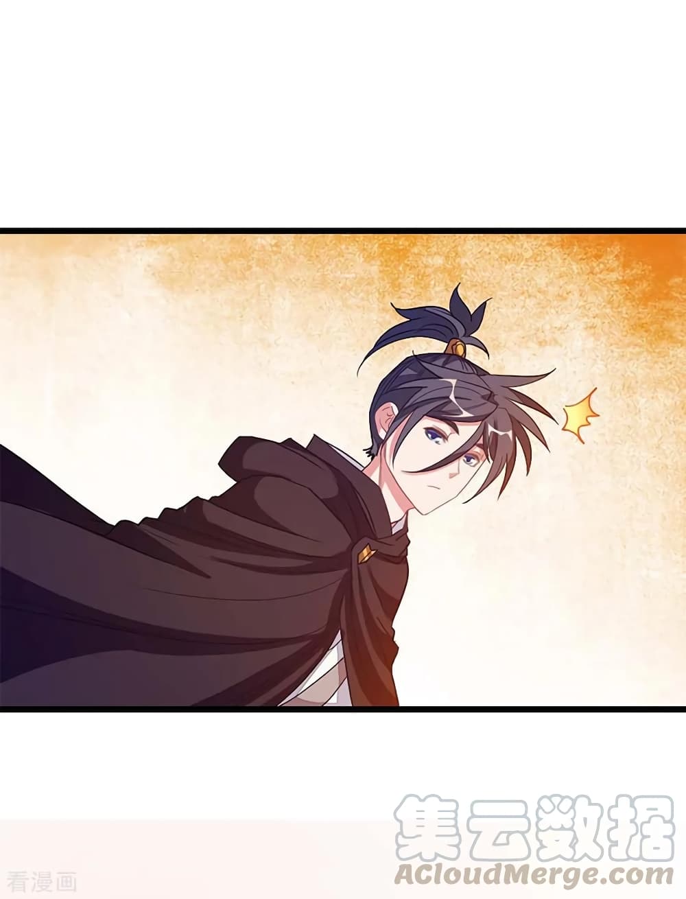 Nine Sun God King ราชันย์เทพเก้าสุริยัน 205-205