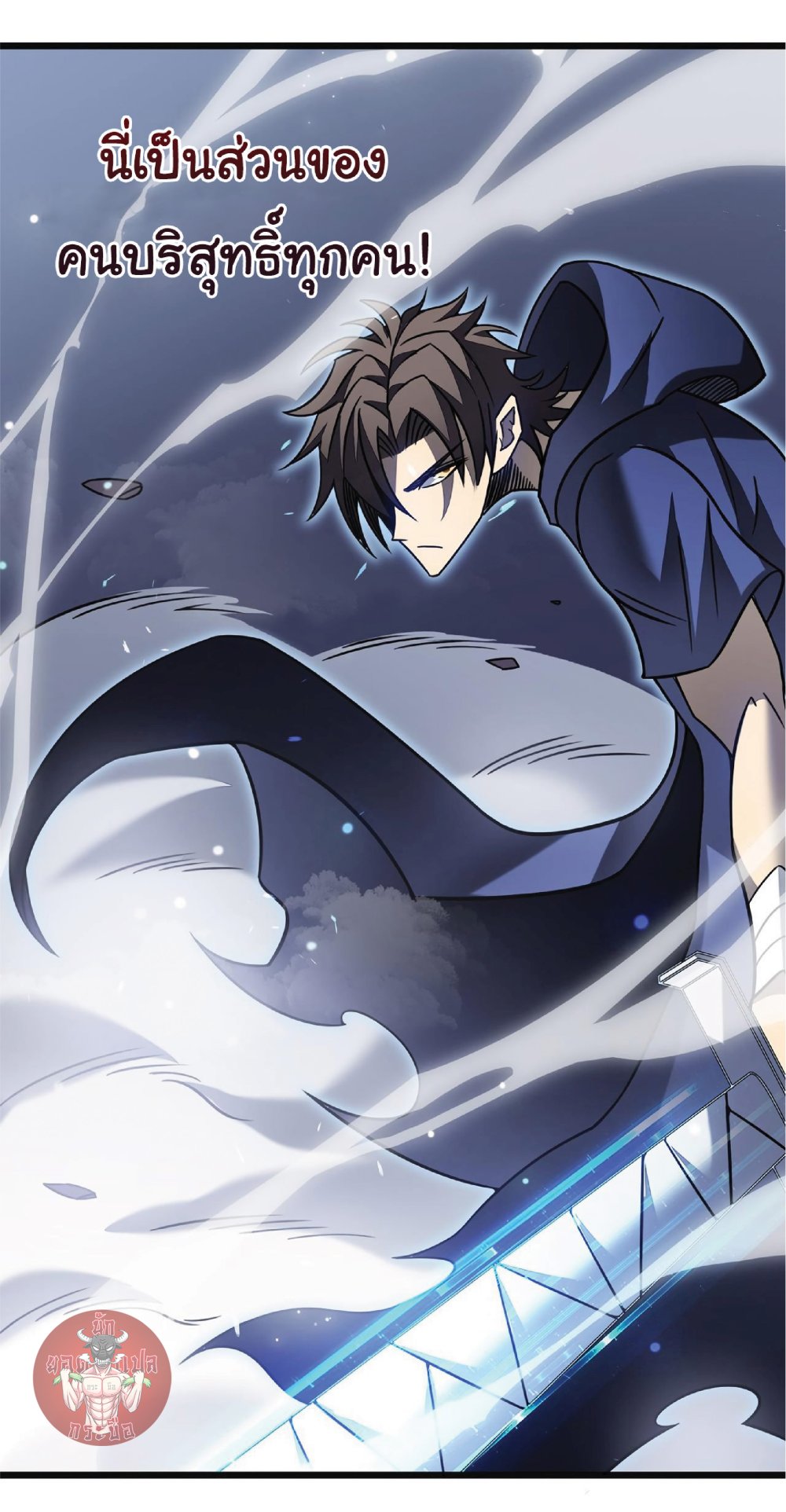 My Path to Killing Gods in Another World 24-24