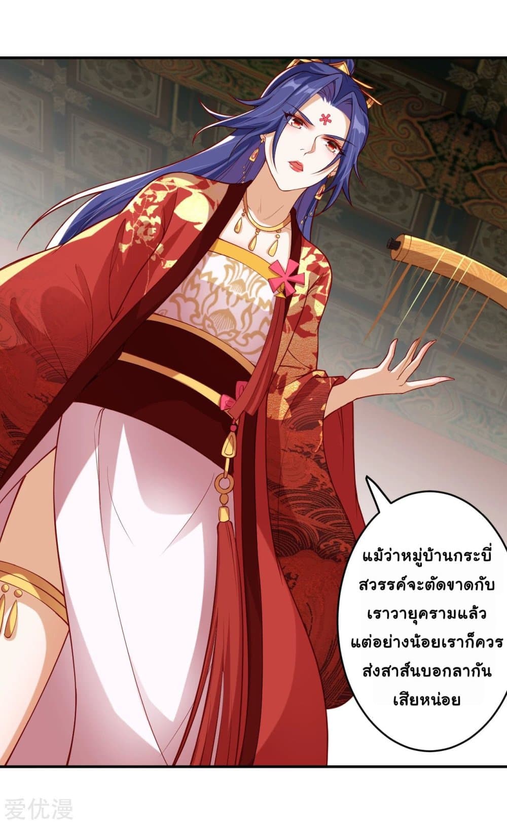 Against the Gods อสูรพลิกฟ้า 298-298