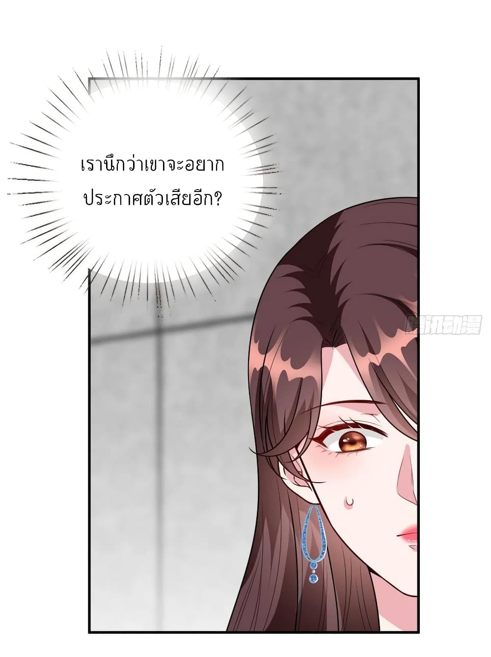 Trial Marriage Husband: Need to Work Hard 117-117