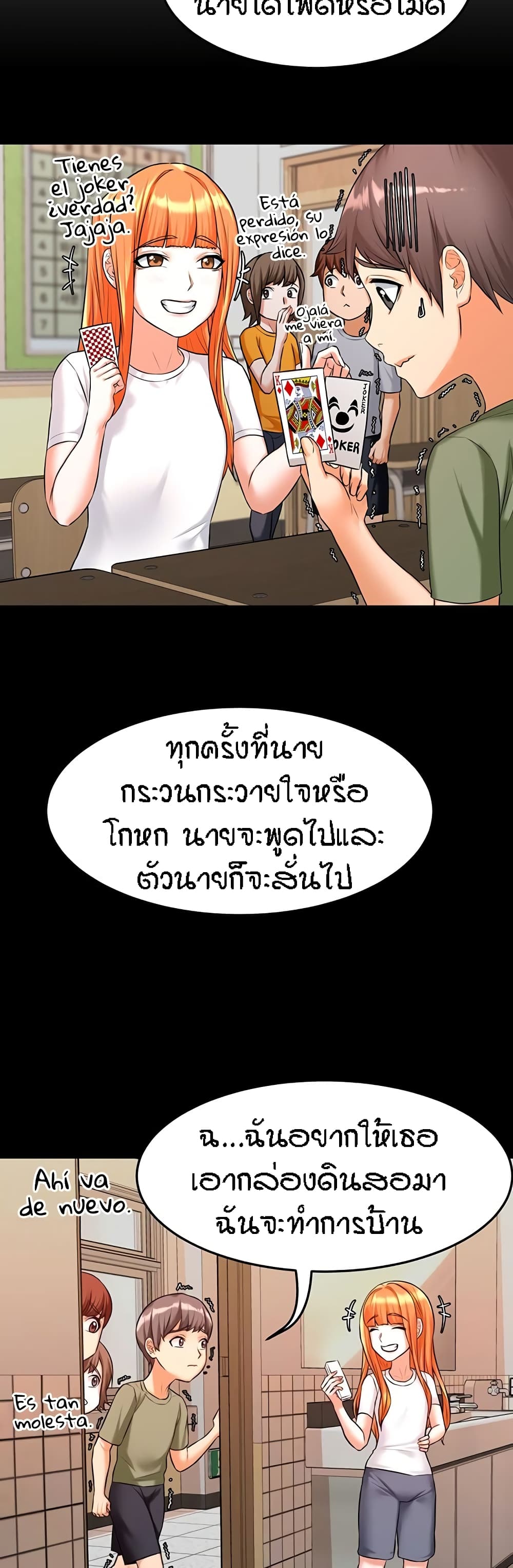 Homestay 19-19