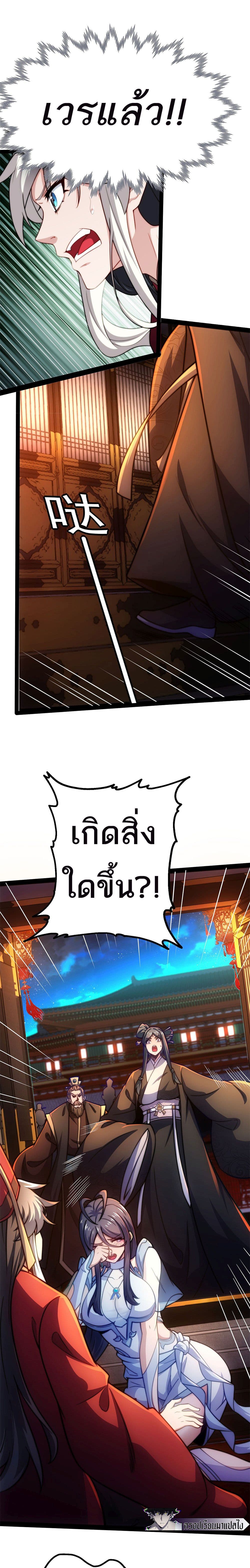 I Get Stronger By Doing Nothing 1-1
