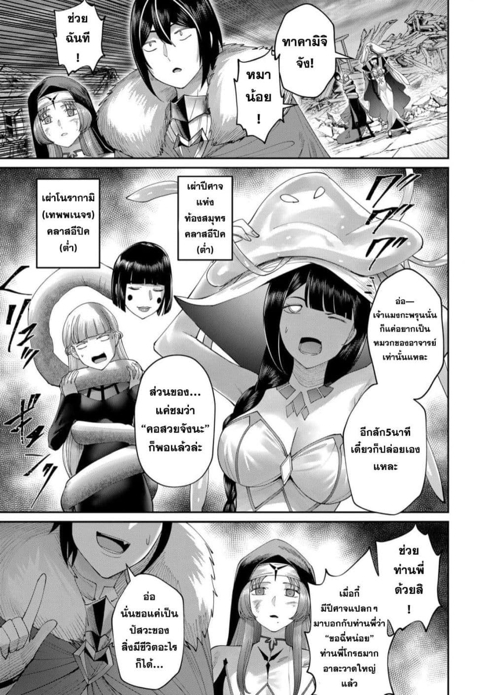 Kichikueiyu 56-56