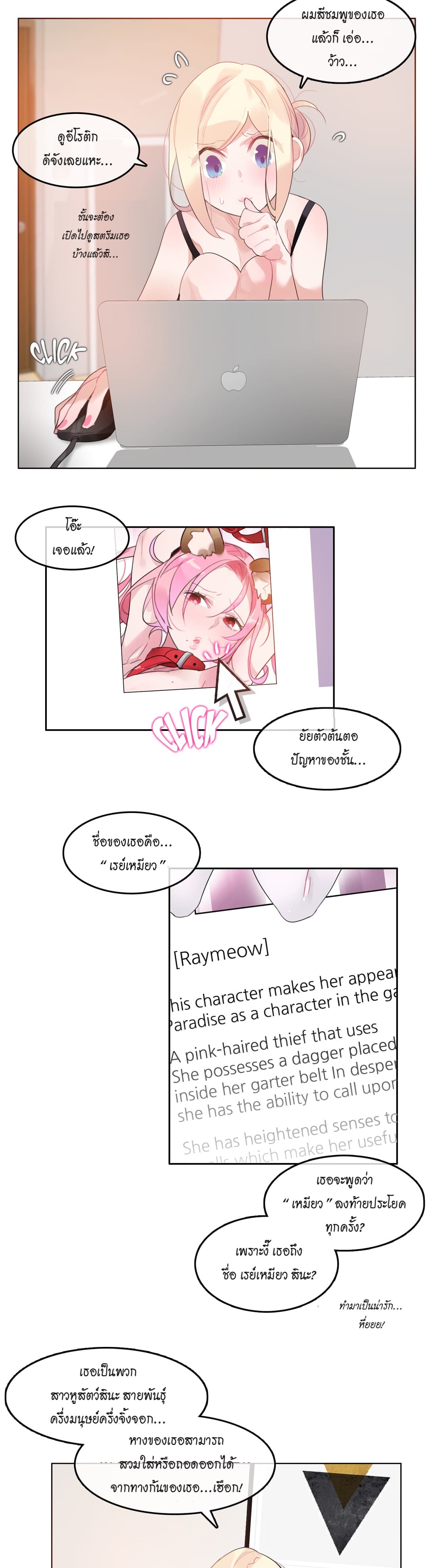 A Pervert's Daily Life 38-38