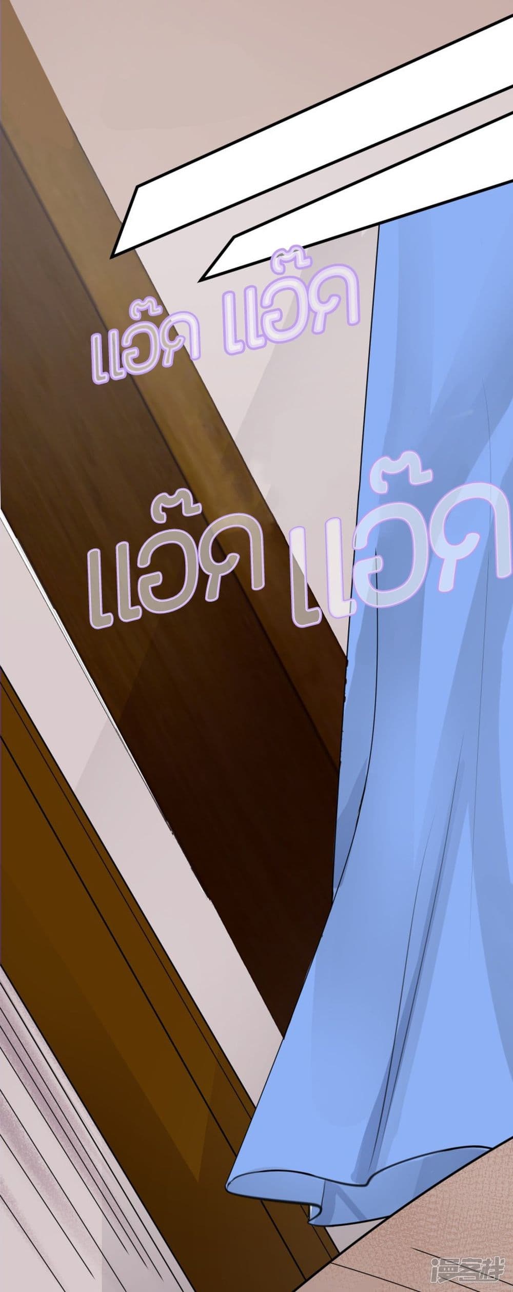 Poisonous Doctor: First Wife's Daughter 3-3