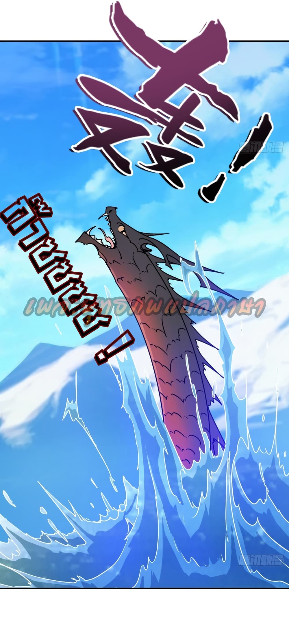 Hong Tianshen Zun 111-111