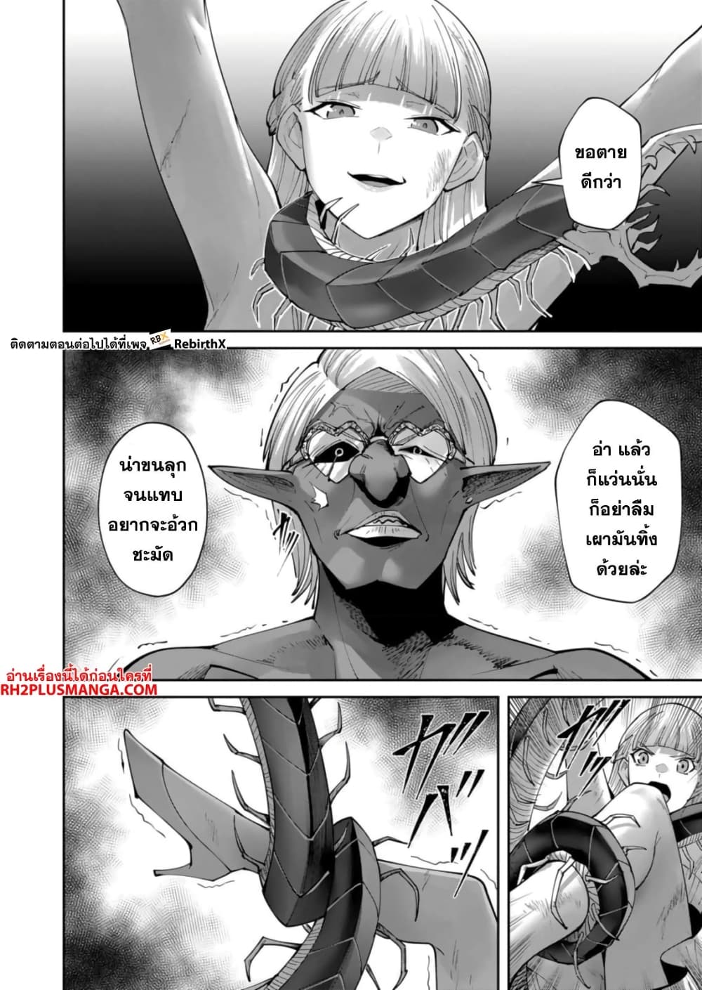 Kichikueiyu 44-44