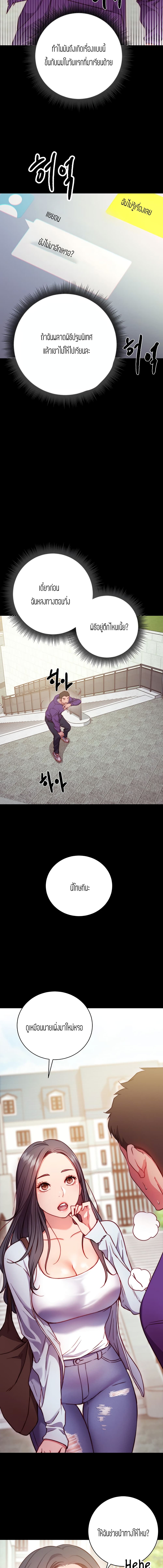 How About This Pose 1-1