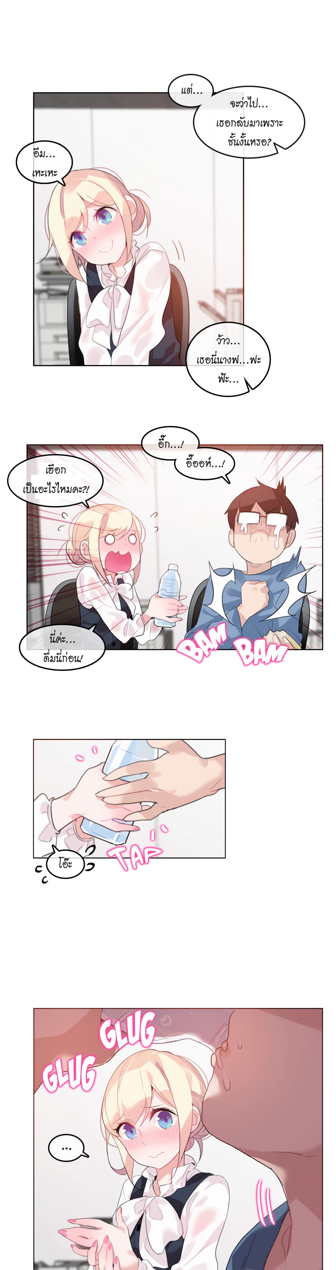 A Pervert's Daily Life 23-23