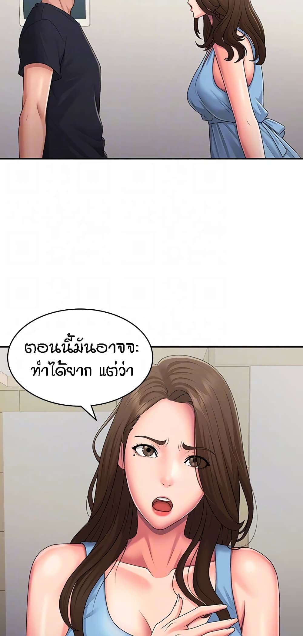 Aunt Puberty 50-50