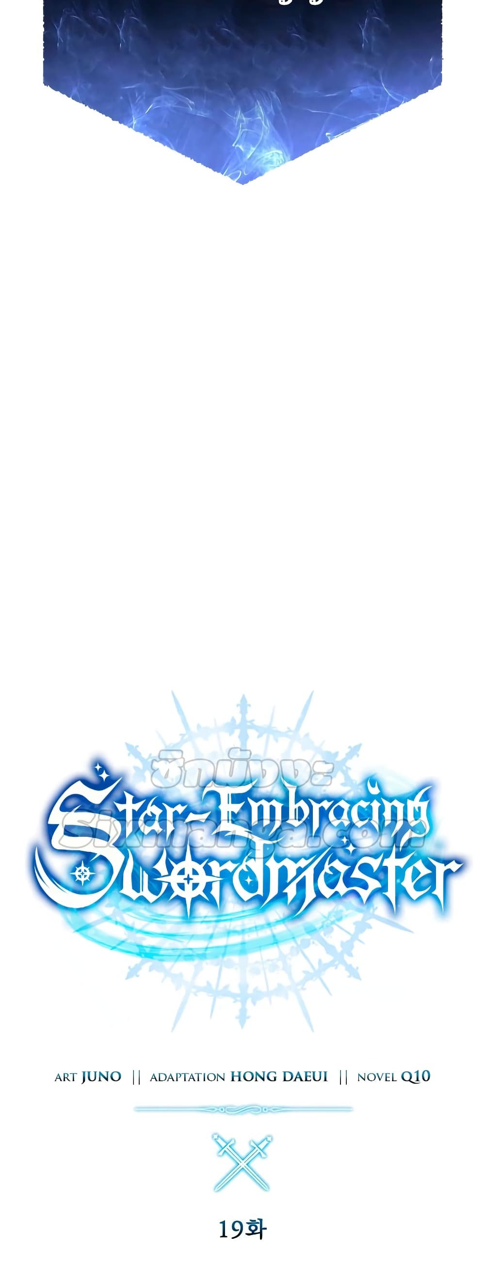 Star-Embracing Swordmaster 19-19