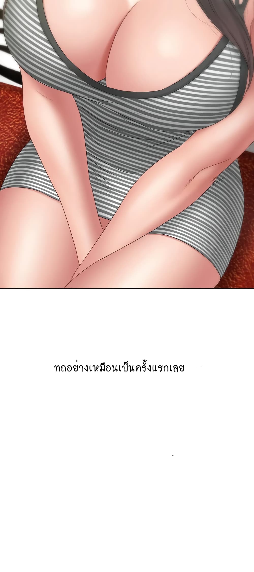 Deviant Diary 43-43