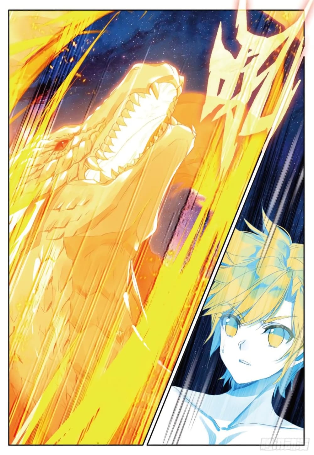 Douluo Dalu 3: The Legend of the Dragon King 242-มังกรทองทะยาน