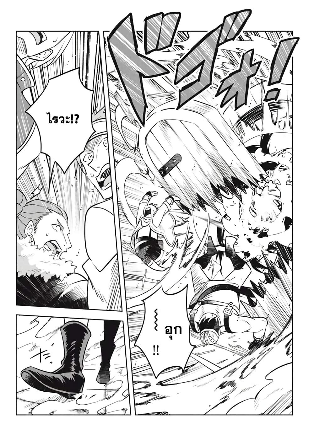 Hazure Skill "Kinomi Master": Skill no Mi (Tabetara Shinu) wo Mugen ni Taberareru You ni Natta Kudan 12.3-12.3