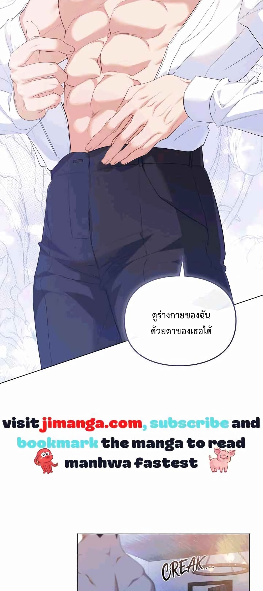 Wish Upon a Husband 7-7