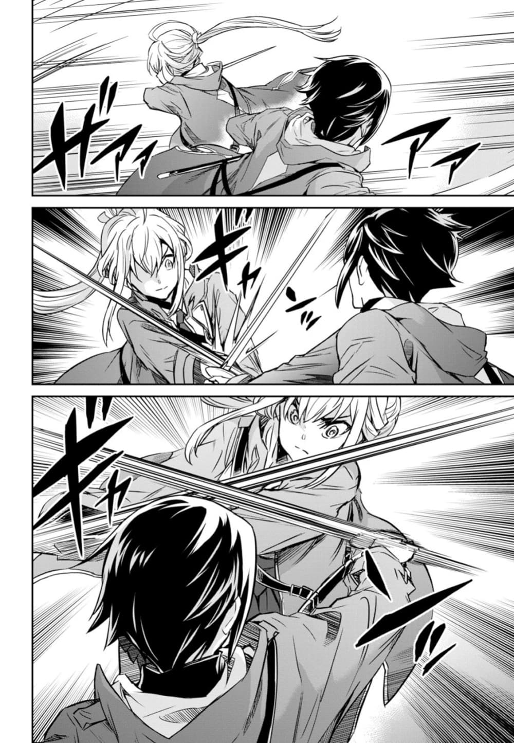 Nanatsu no Maken ga Shihai suru 3-3