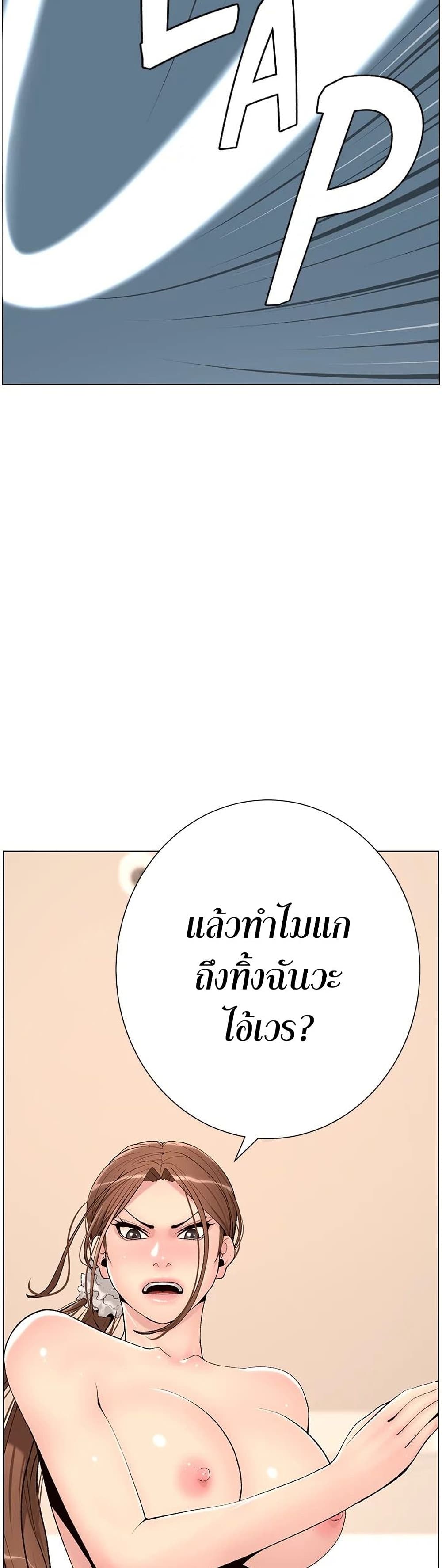 APP for the Emperor of the Night 15-15