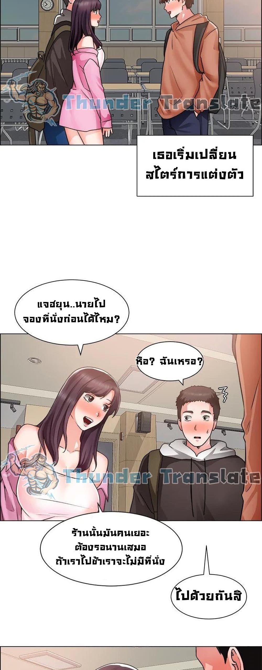 Nogada Romance วุ่นรัก นักก่อสร้าง 40-40