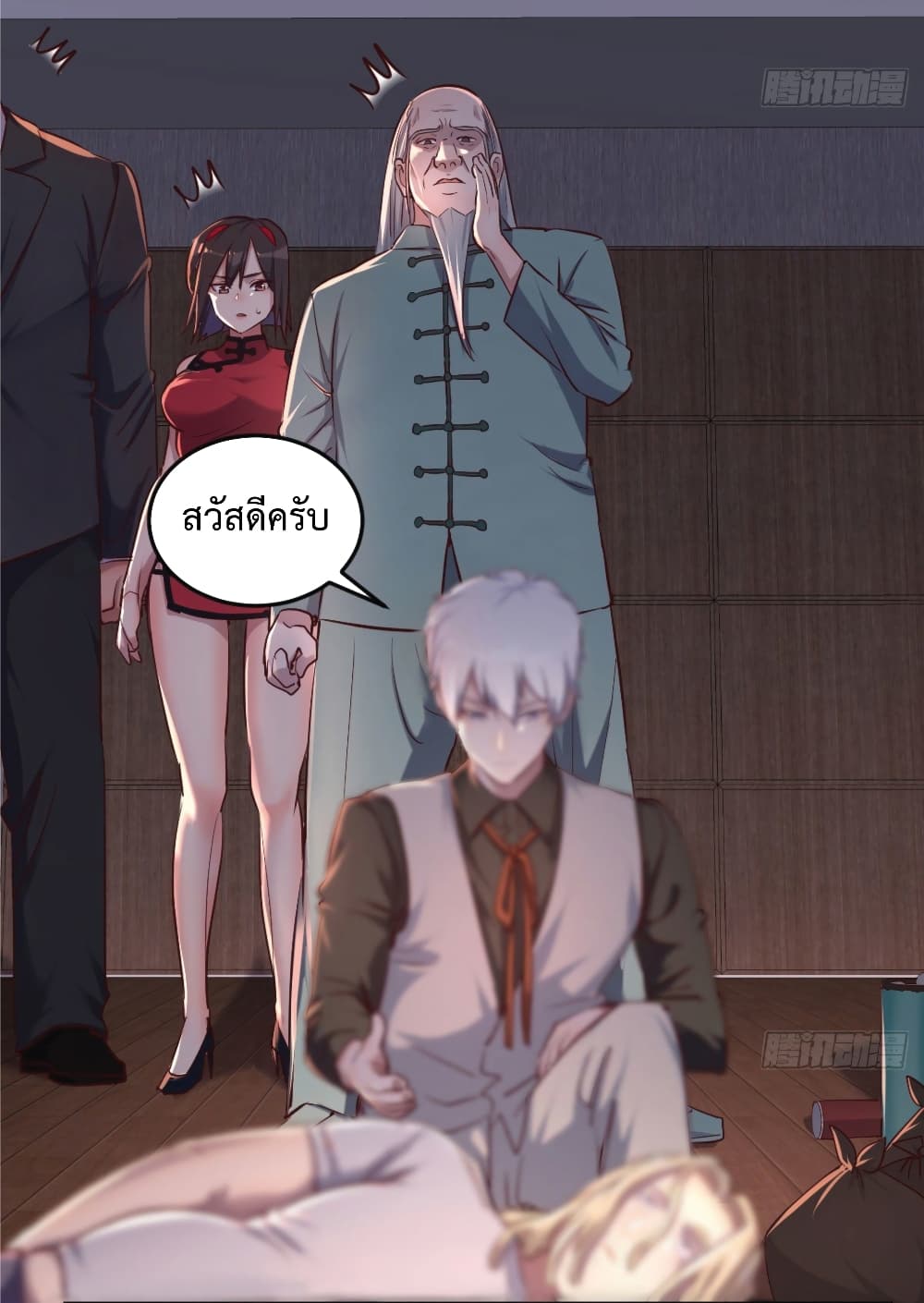 I Am Invincible As The Assistant of The Lord ฉันไร้เทียมทานในฐานะผู้ช่วยของพระเจ้า 3-3