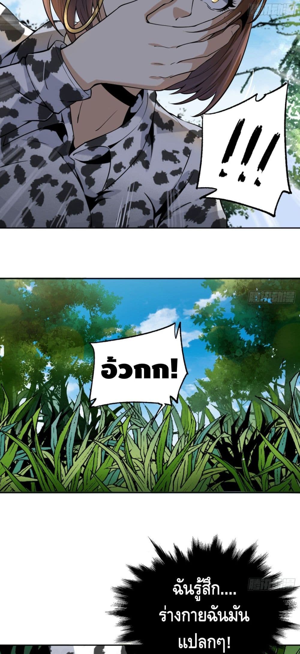 Super Genius 7-7