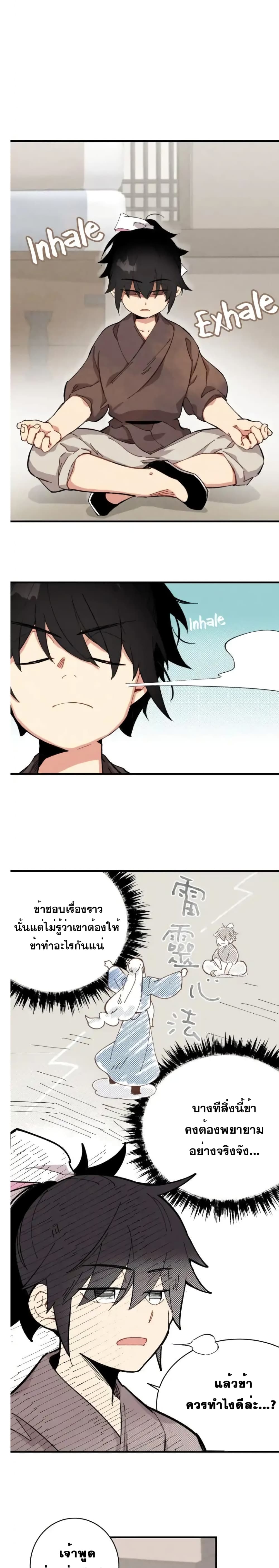 Lightning Degree 4-4
