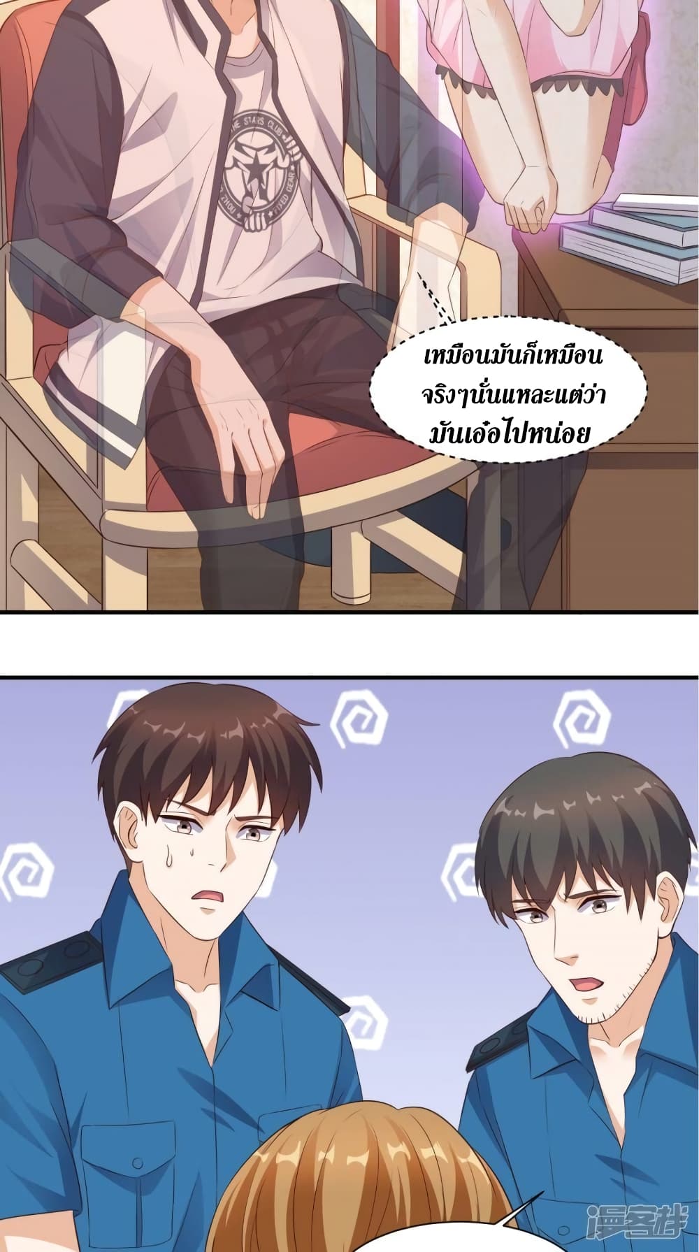 Super Wechat 69-69