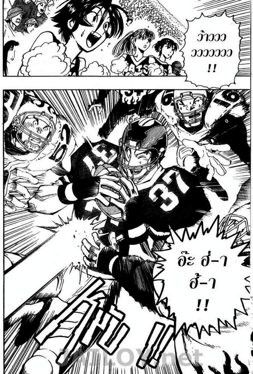 Eyeshield 21 104-104