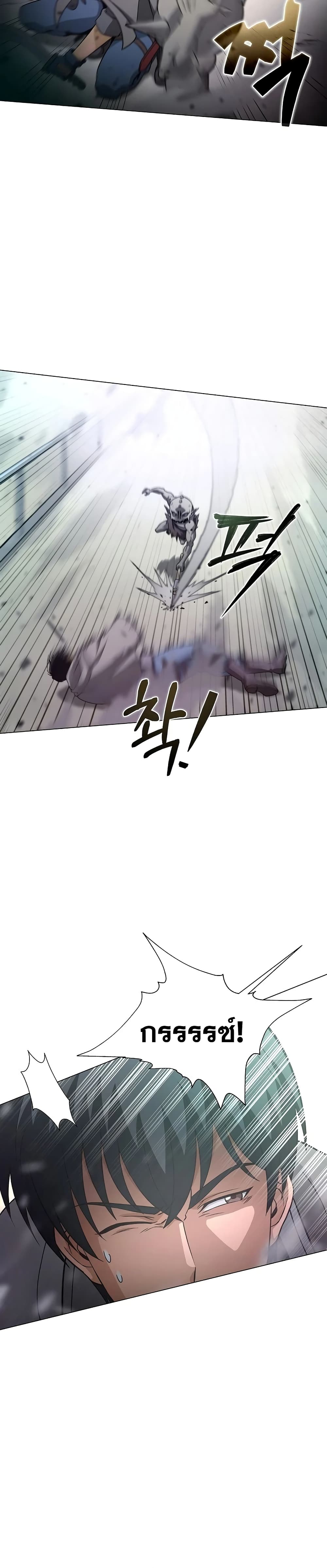 Carnivorous Hunter 5-5