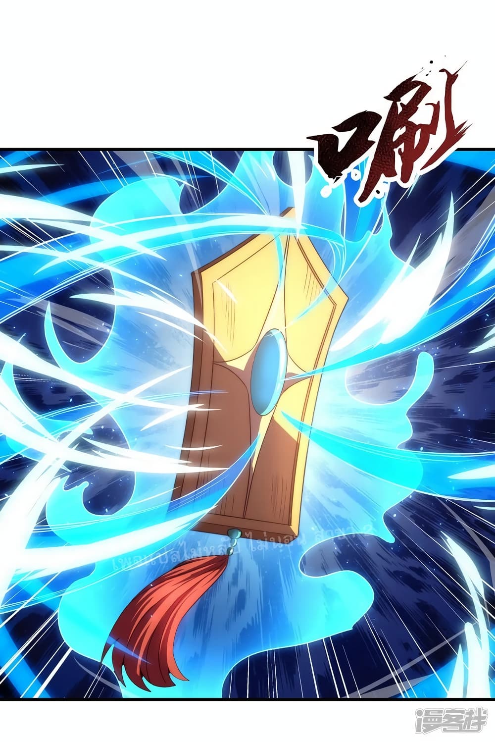 Returning to take revenge of the God Demon King 52-52